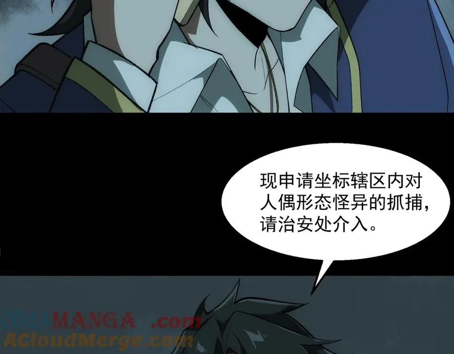 第36话 还需修行24