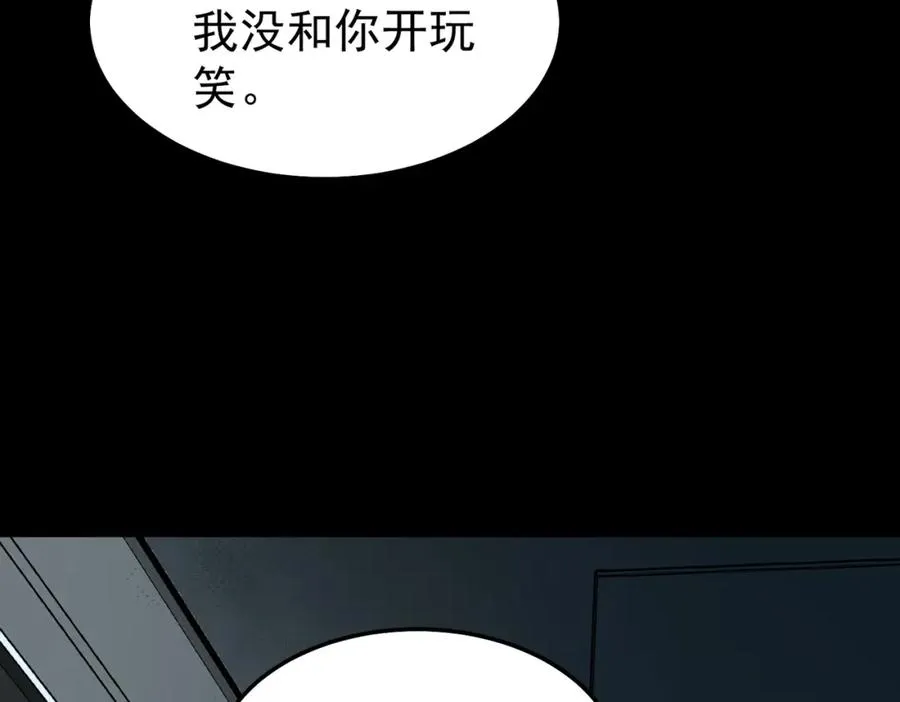 第4话 妈妈37