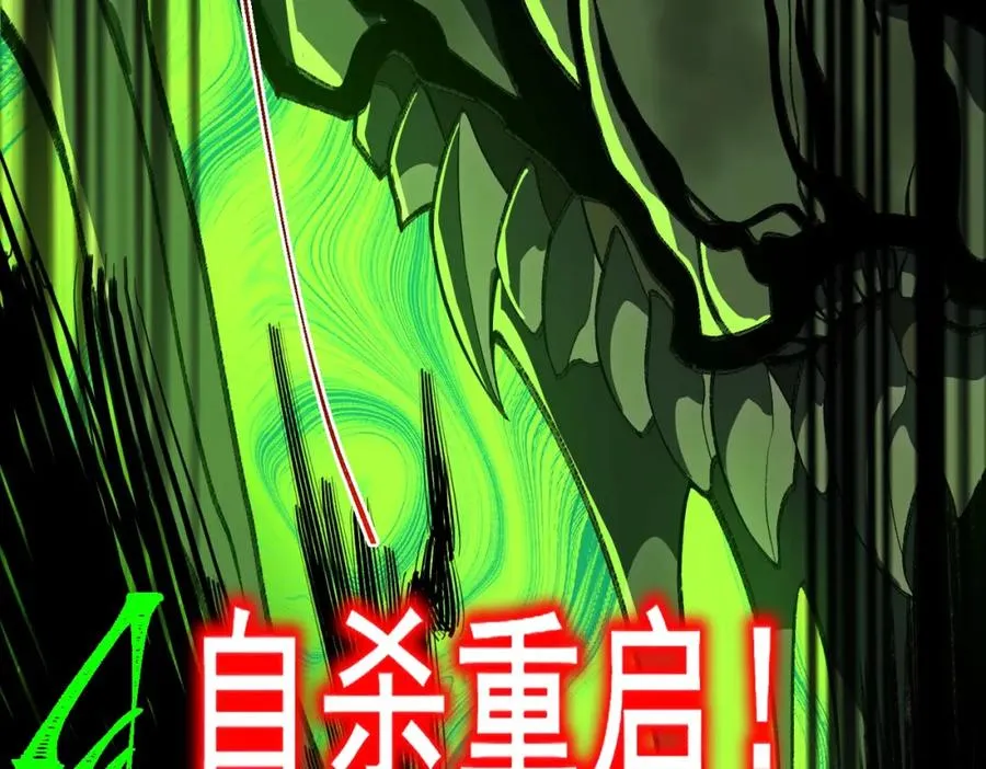 第28话 回敬42