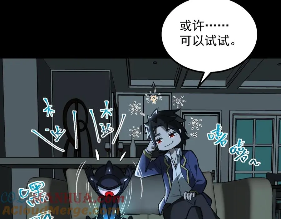 第14话 鱼上钩60