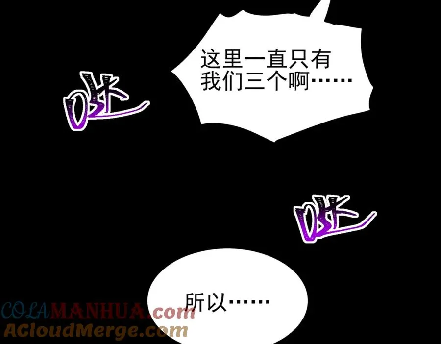 第11话 他是谁44