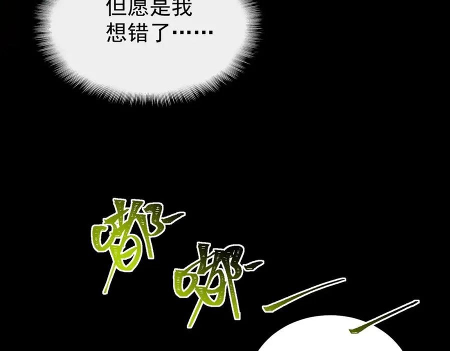 第4话 妈妈19