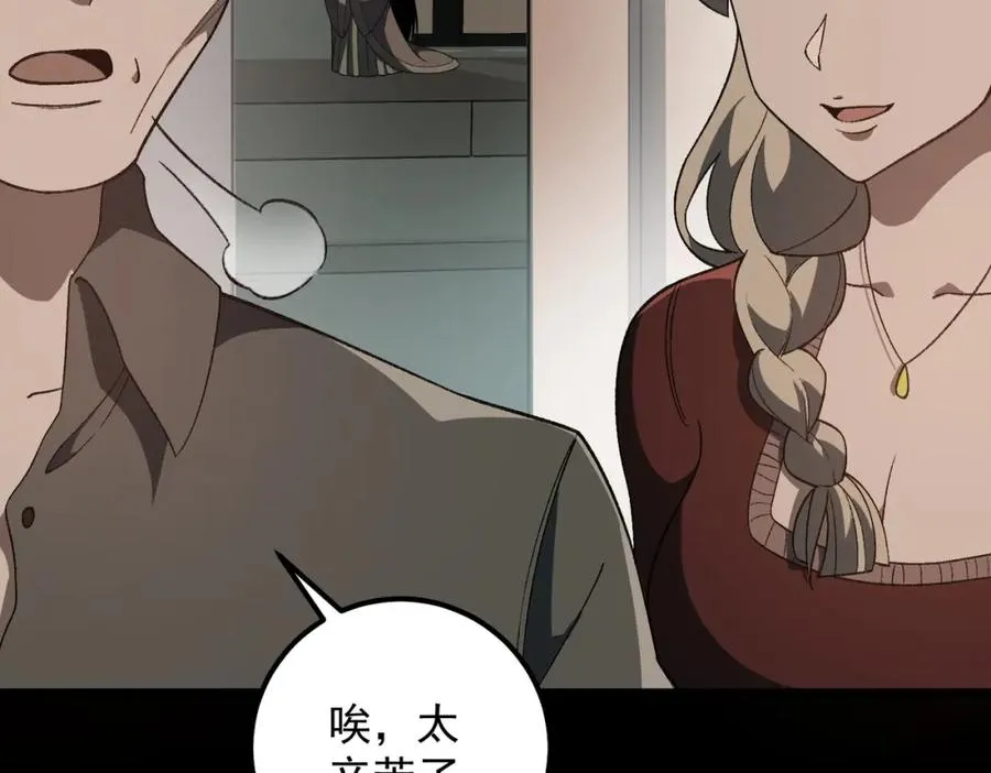 【头像框福利放送】第17话 新幽灵社113