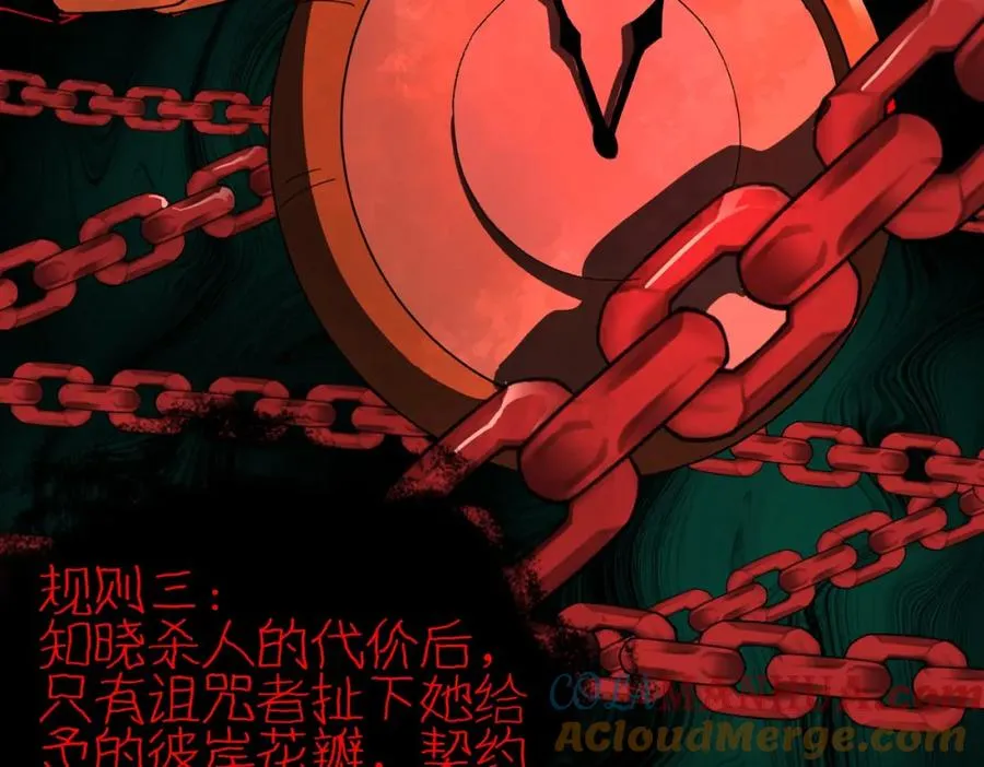 第9话 新的游戏？20