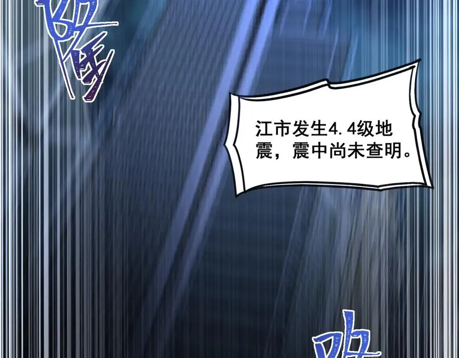 第45章 新的心脏121