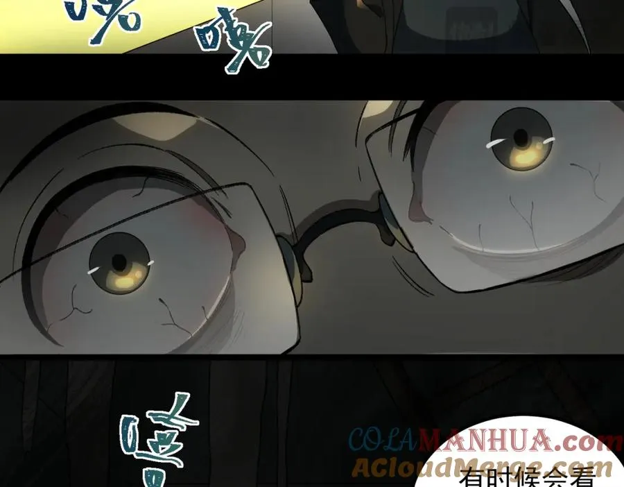 第19话 你说命运啊64