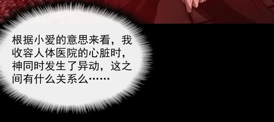 第47话 重回校园22