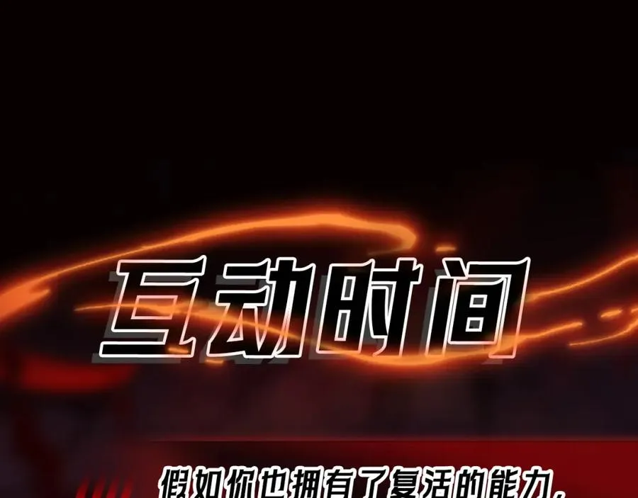 第13话 跟踪者134