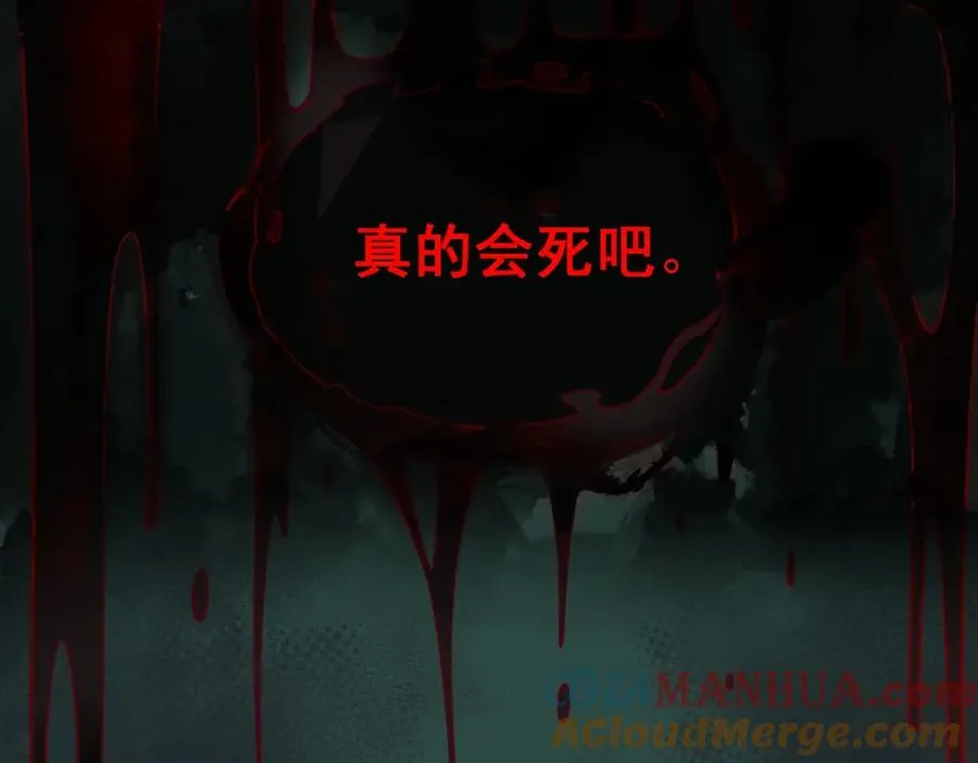 第1话 当传说成为现实，怪异正式登陆——204