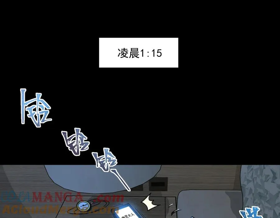 第39话 道具铅笔20