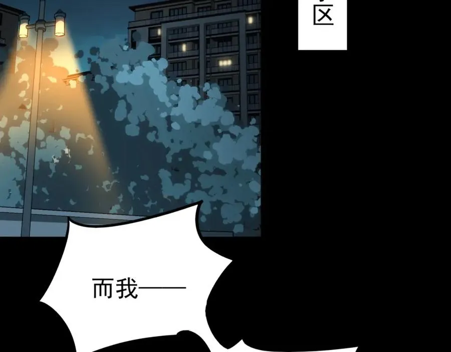 第5话 小爱同学63