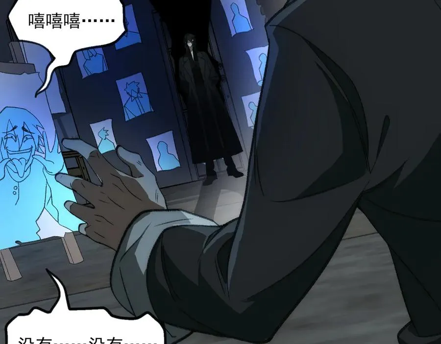 第40话 诡异委托10