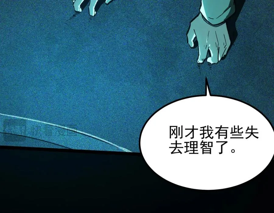 第9话 新的游戏？33