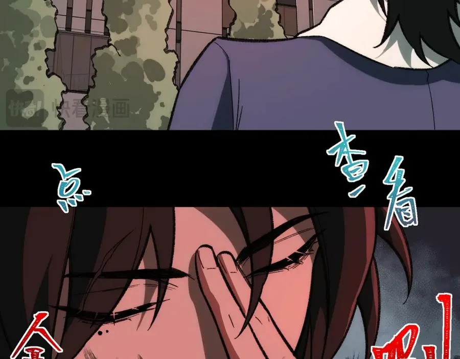 第34话 不太正常77