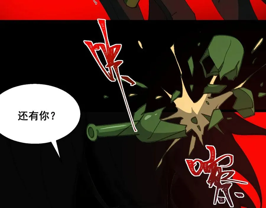 第38话 画纸索命94