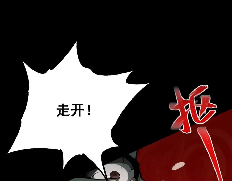 第1话 当传说成为现实，怪异正式登陆——67