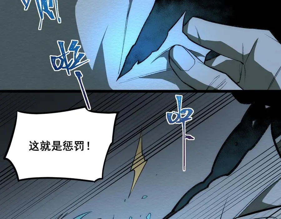 第38话 画纸索命34