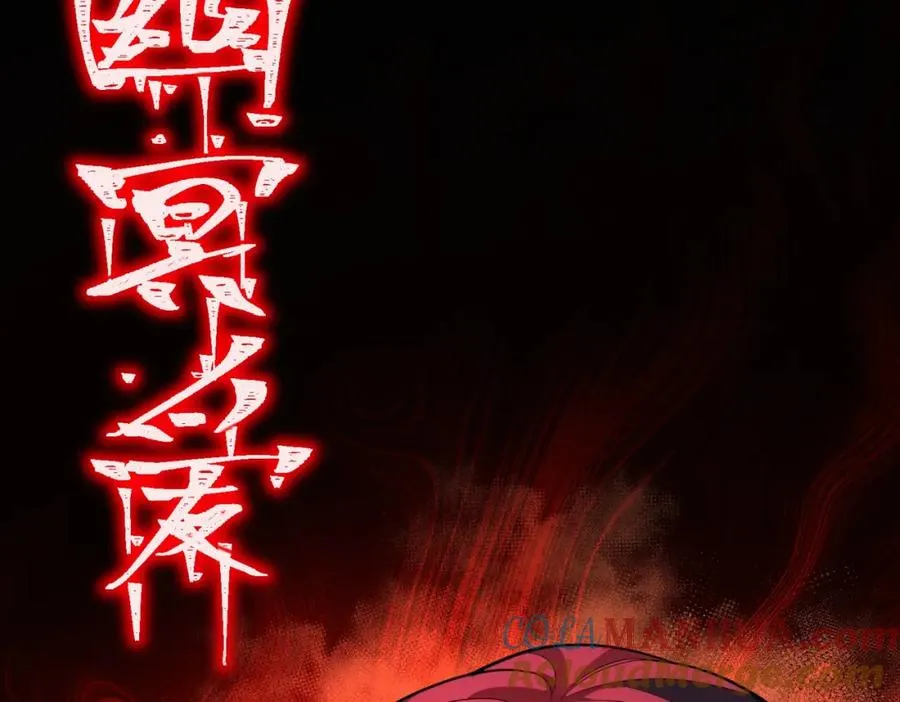 第1话 当传说成为现实，怪异正式登陆——292