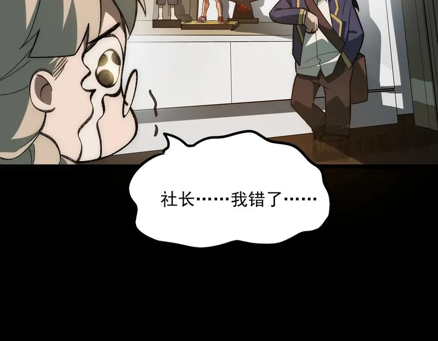 第36话 还需修行59