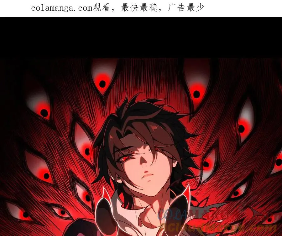 第41话 心腑之地0