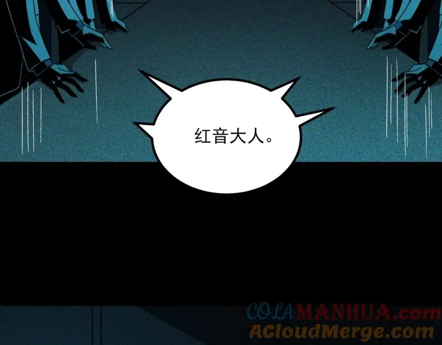 第23话 变强！扩大！120