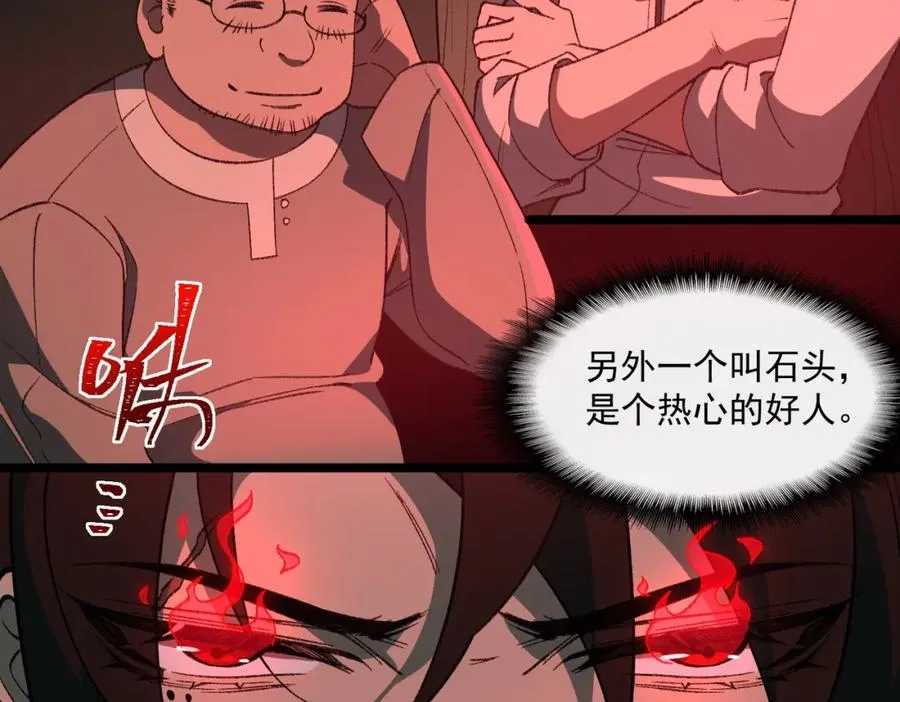 第24话 十一条规则22