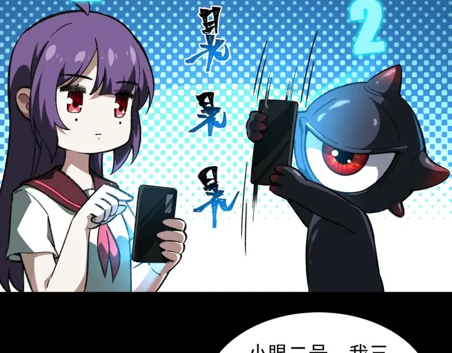 第14话 鱼上钩93