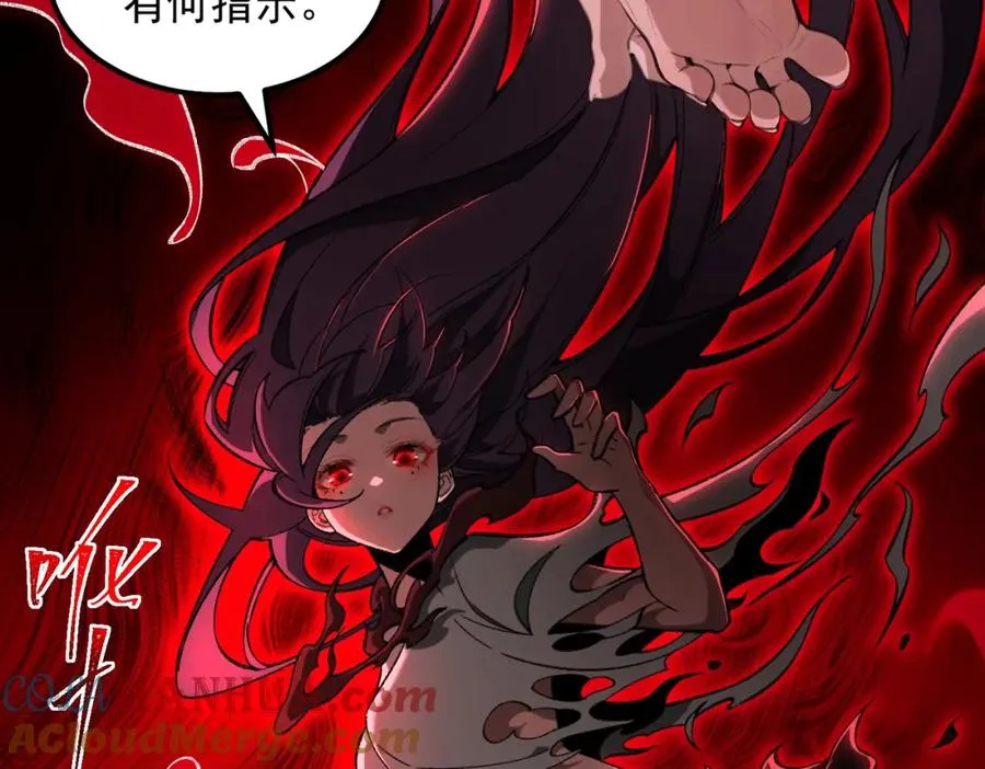 第14话 鱼上钩64