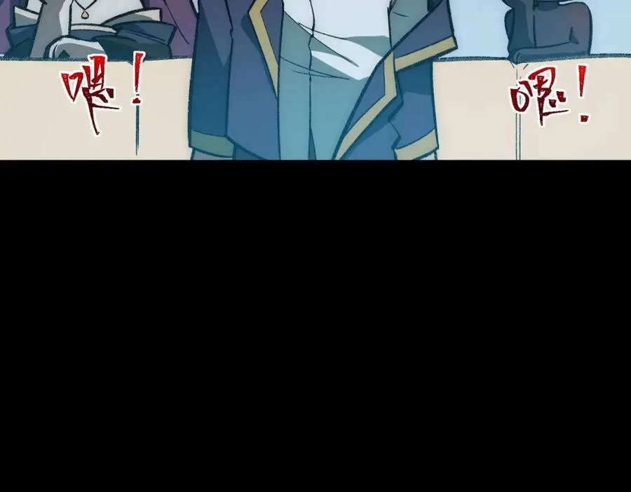 第33话 人在做，天在看110