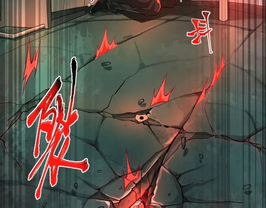 第1话 当传说成为现实，怪异正式登陆——46