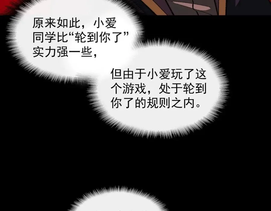第15话 见面礼39