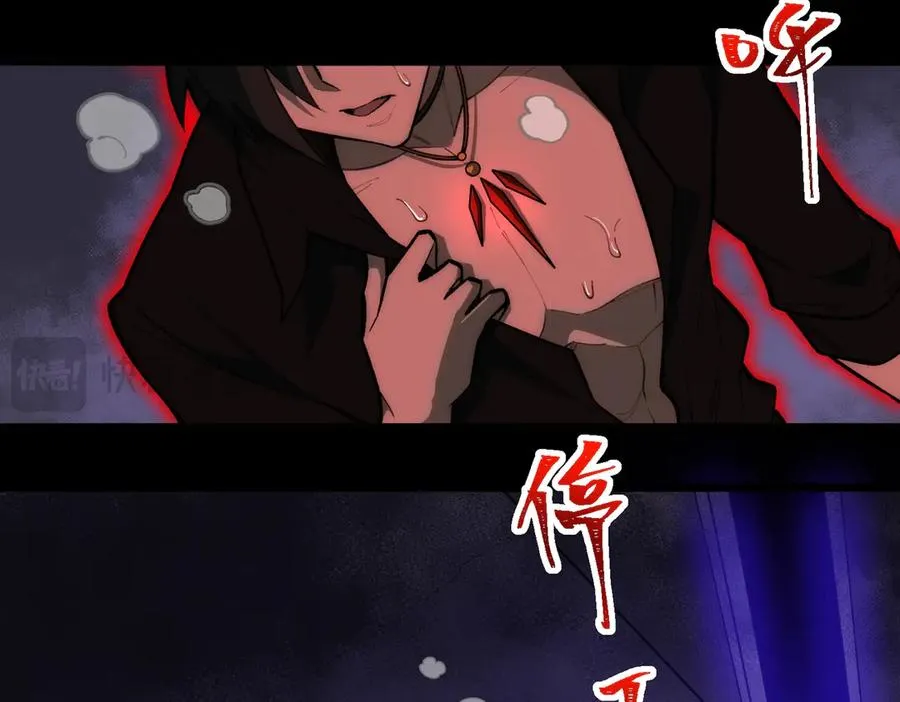 第43话 怪异心脏65
