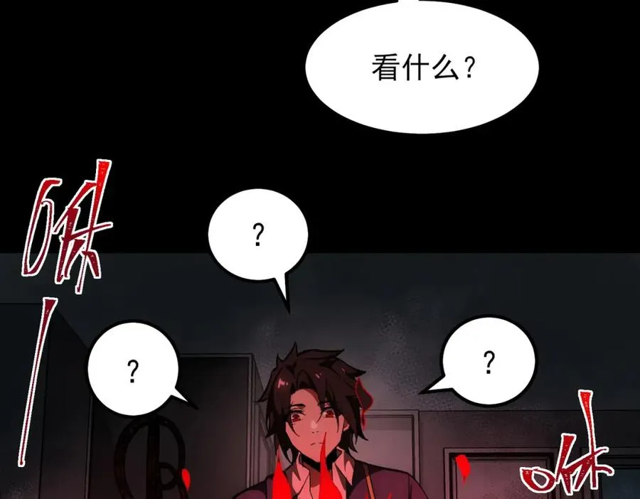 第9话 新的游戏？141