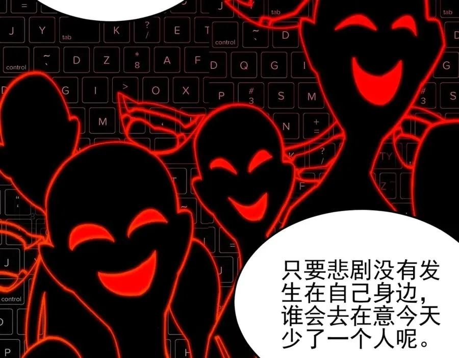 第11话 他是谁70