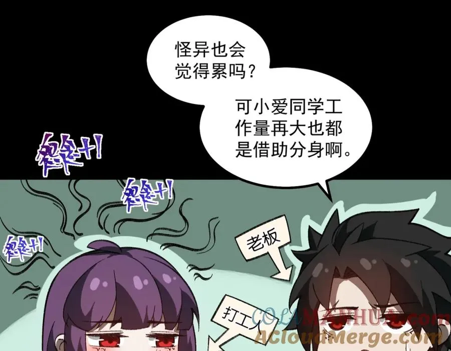 第24话 十一条规则8