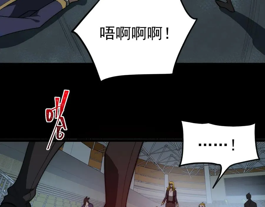 第47话 重回校园86