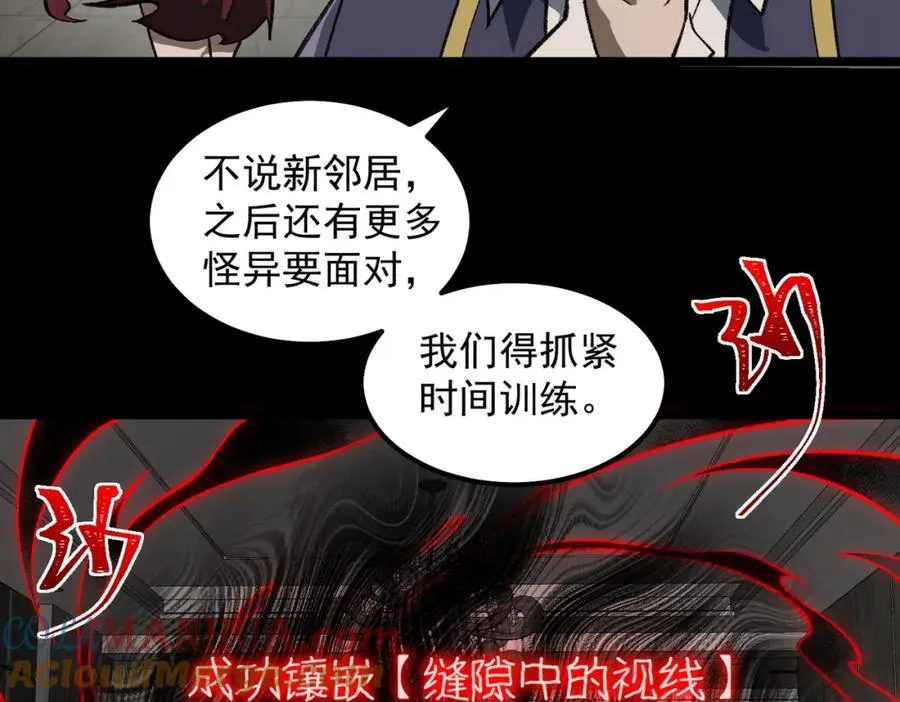 【头像框福利放送】第17话 新幽灵社76