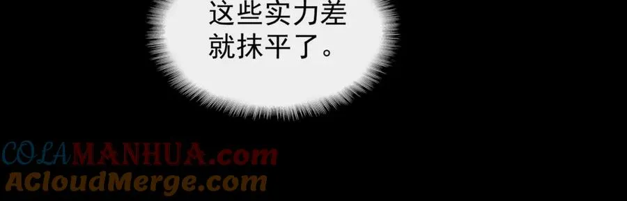 第15话 见面礼40