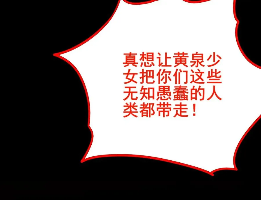 第5话 小爱同学37