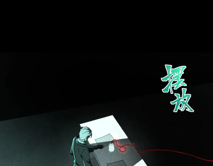 第8话 灾难级怪异110