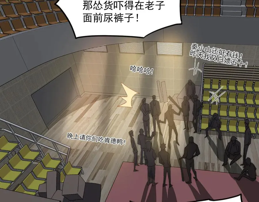第47话 重回校园61
