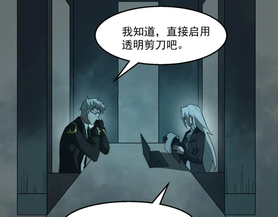 第36话 还需修行66