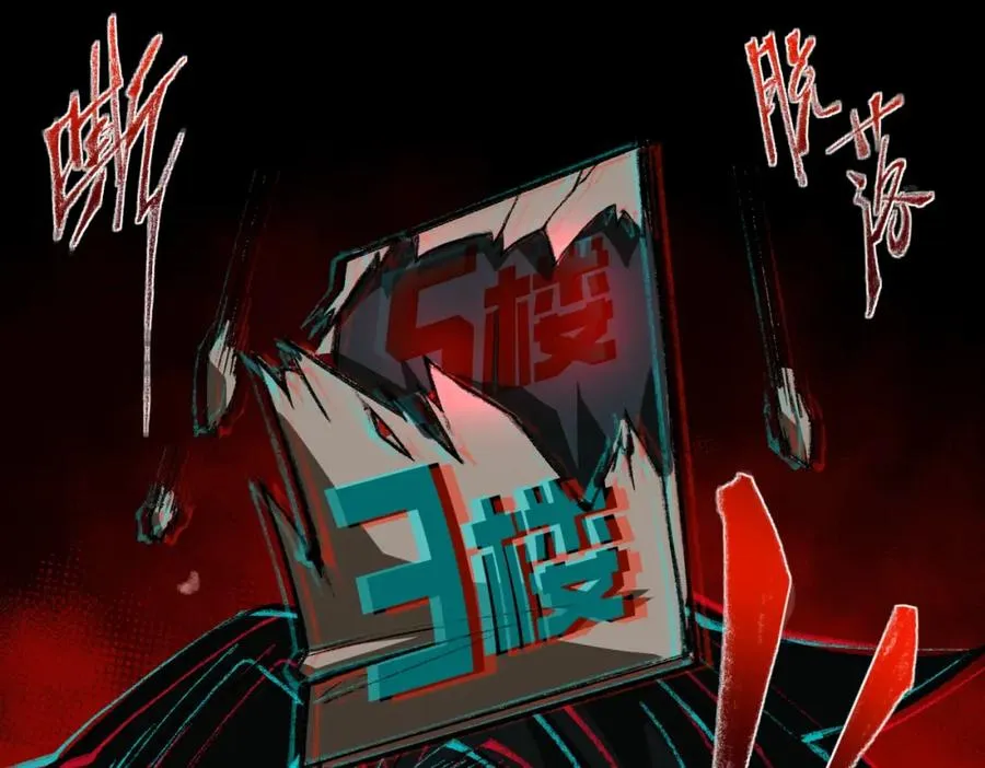 第12话 元真司之死98