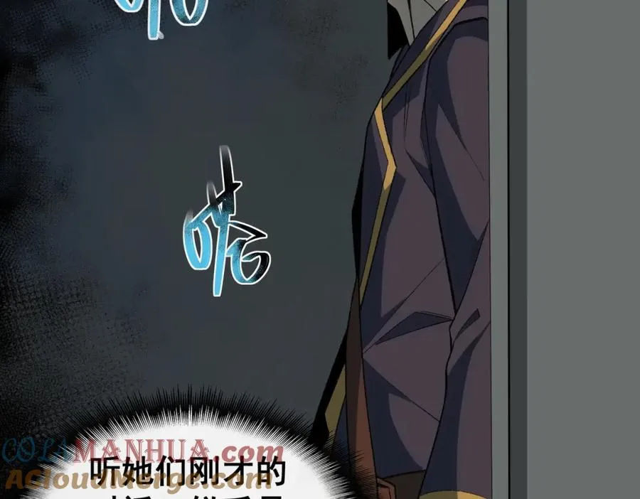 第2话 糟了！被超凡能力者盯上了？！296