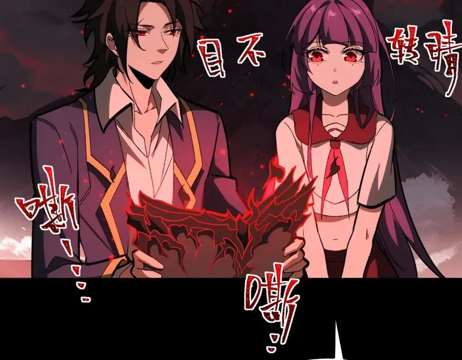 第8话 灾难级怪异85