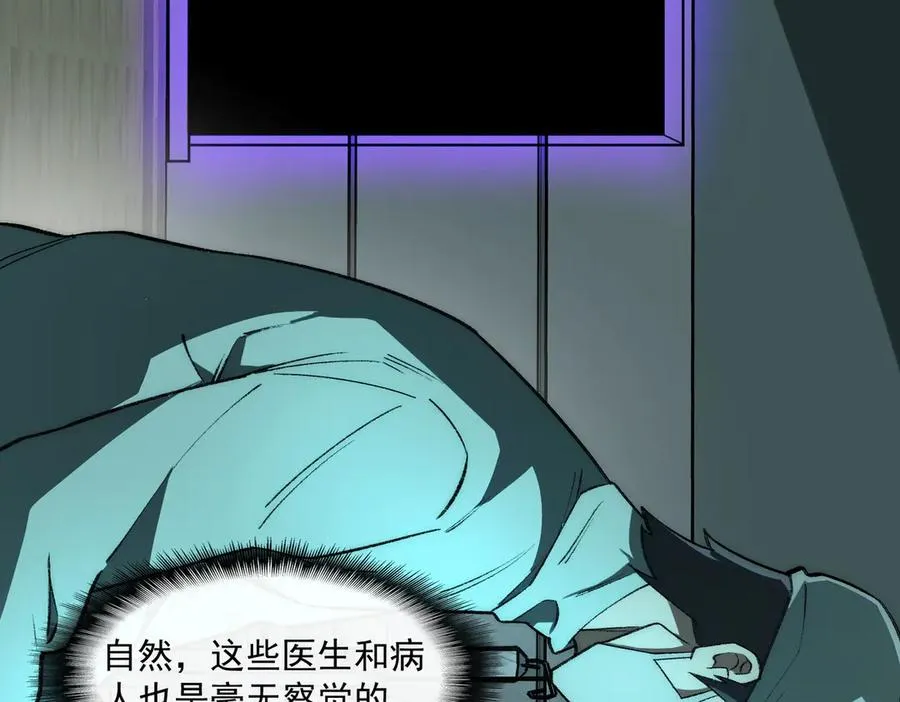 第41话 心腑之地57