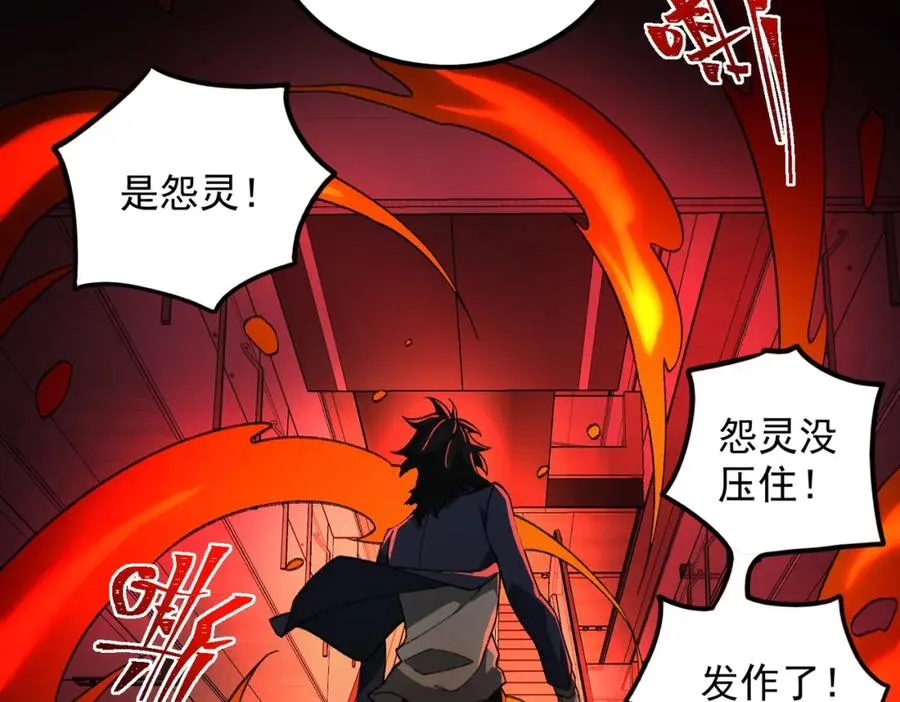 第19话 你说命运啊50