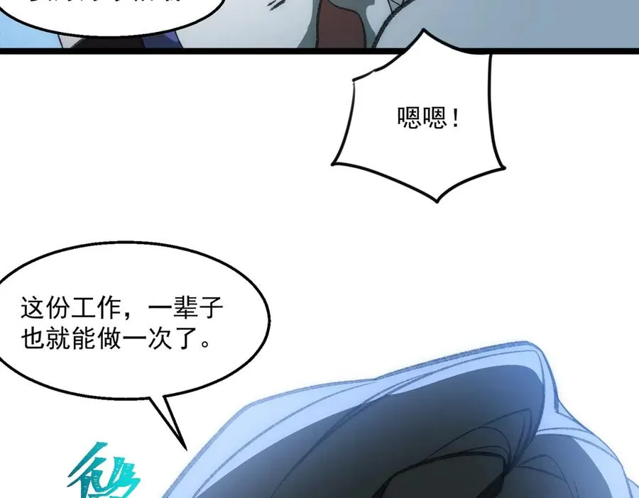第39话 道具铅笔49