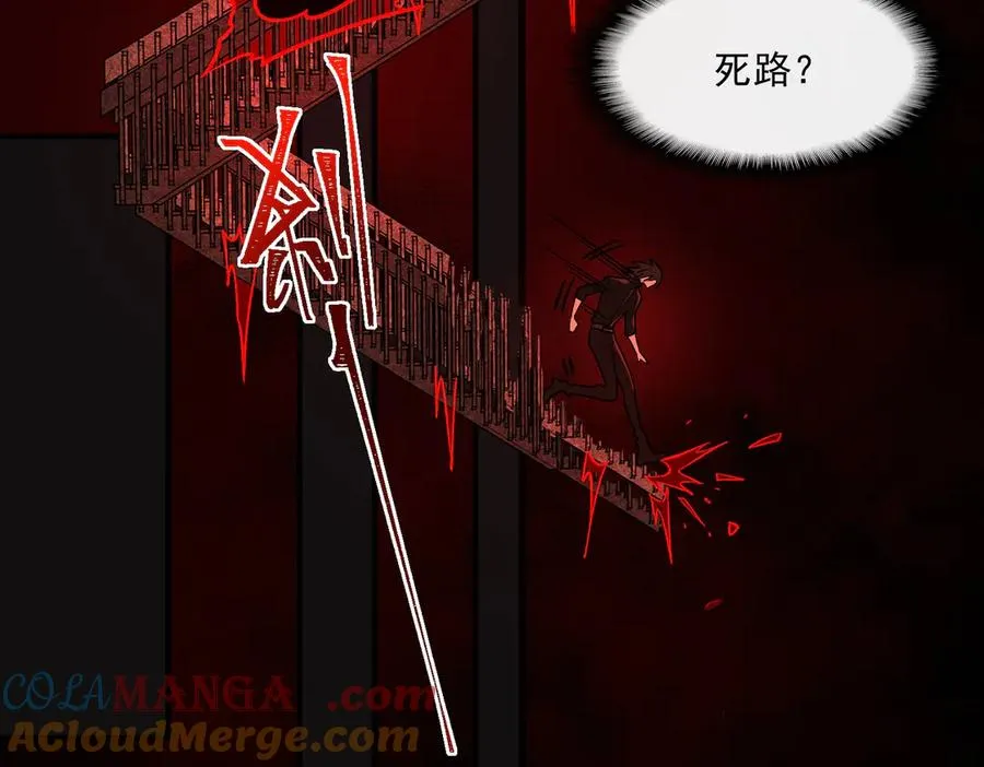 第43话 怪异心脏32