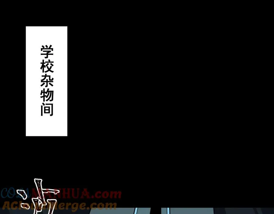 第6话 流入黄泉4